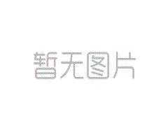 方管價格查詢